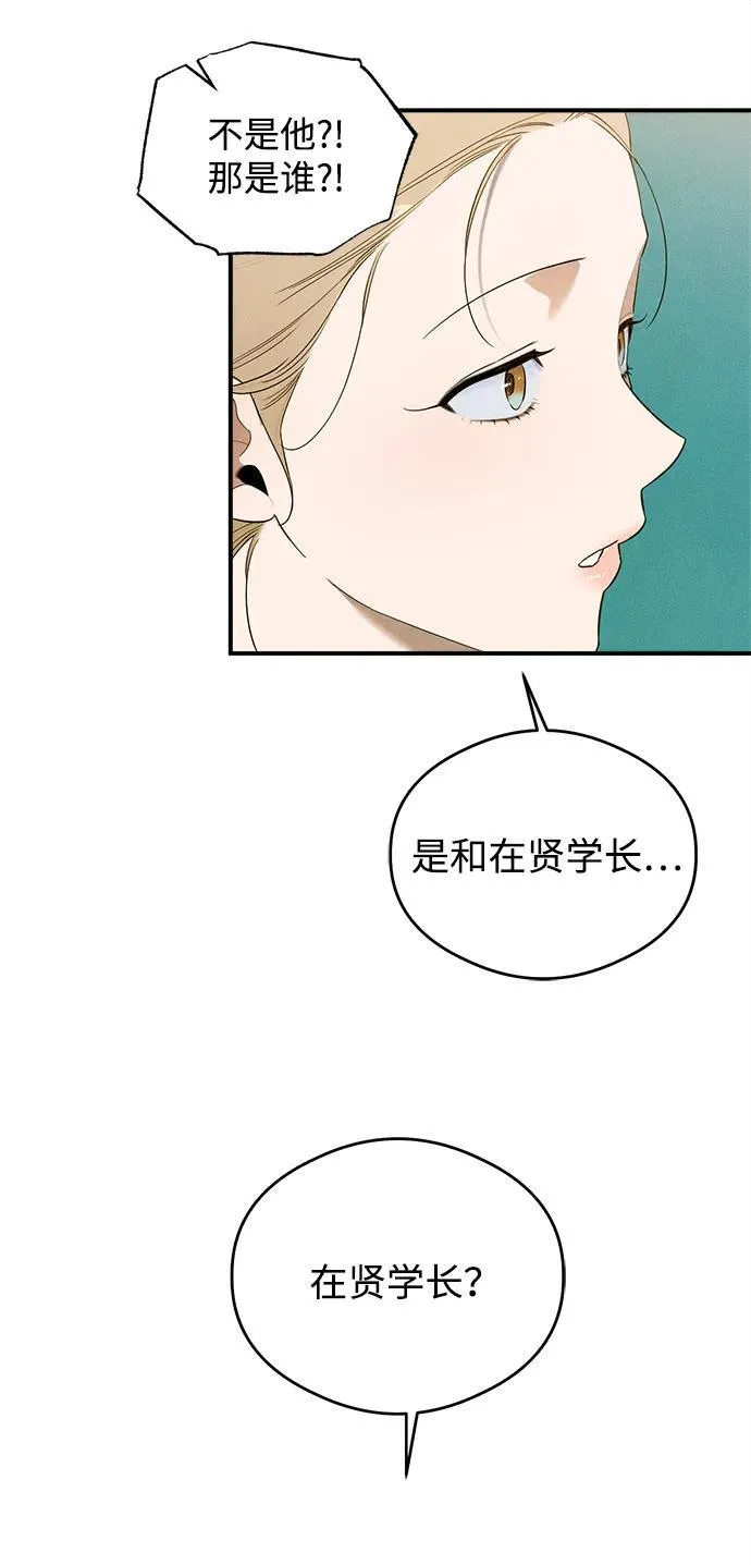 第16话 第43页
