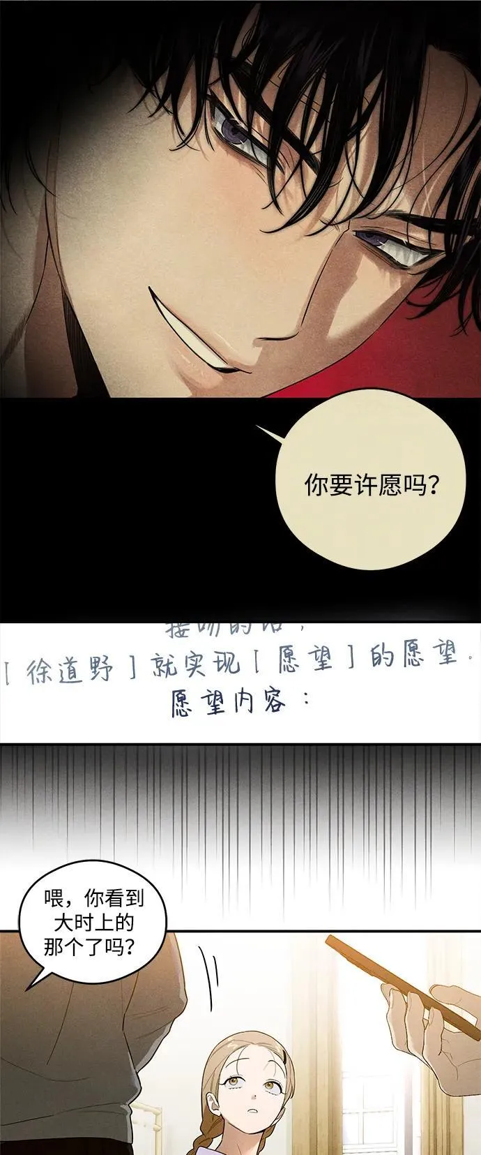 第16话 第46页
