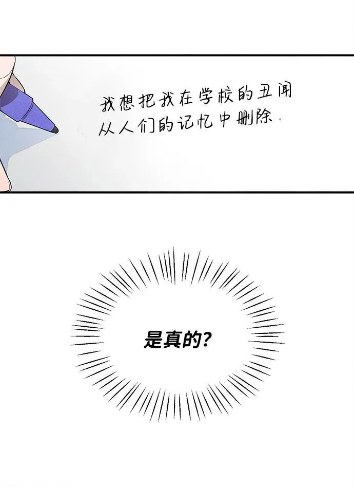 第16话 第48页