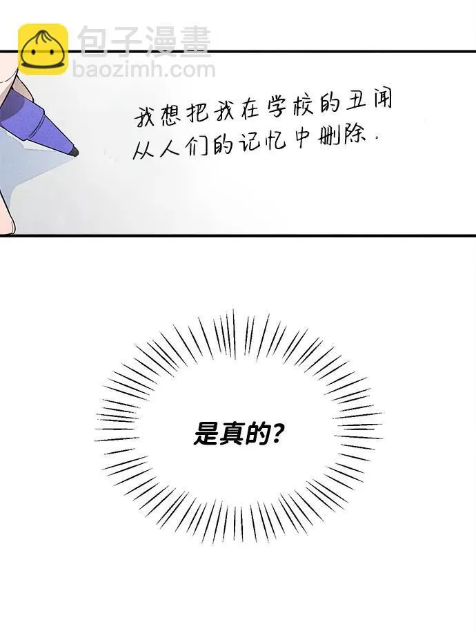 第17话 第3页