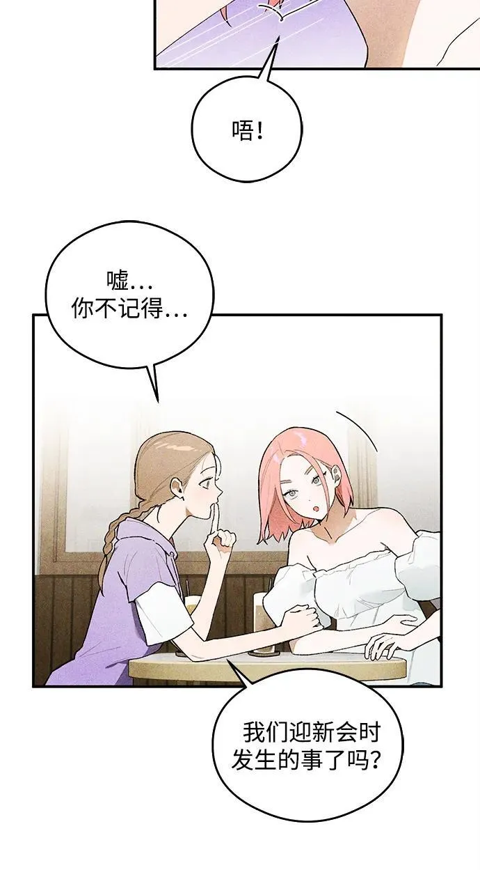 第17话 第6页