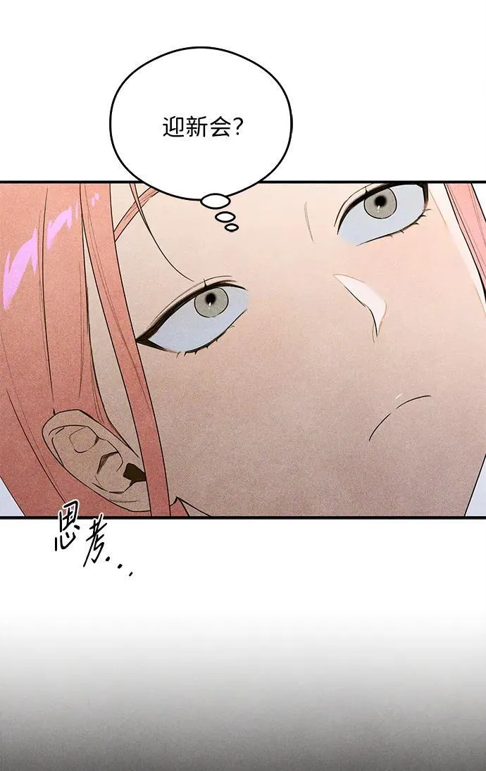 第17话 第7页