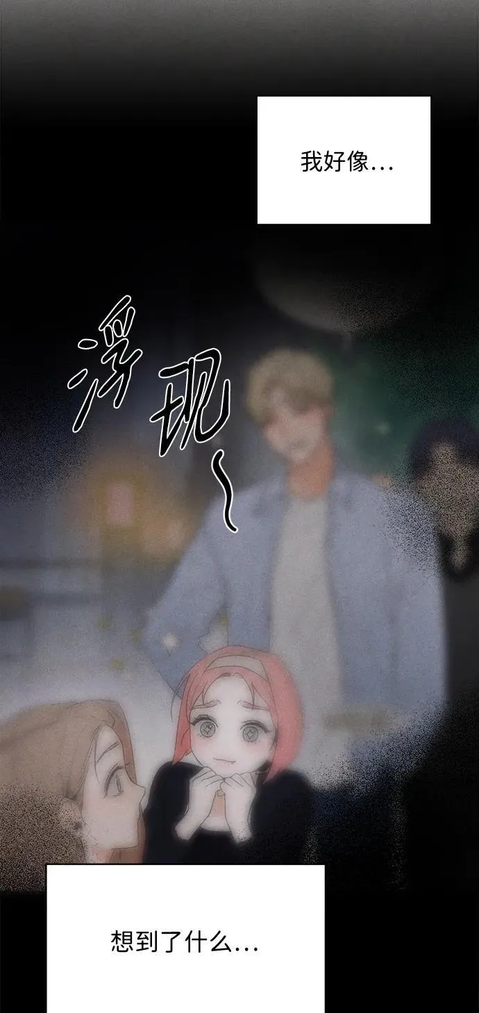 第17话 第8页