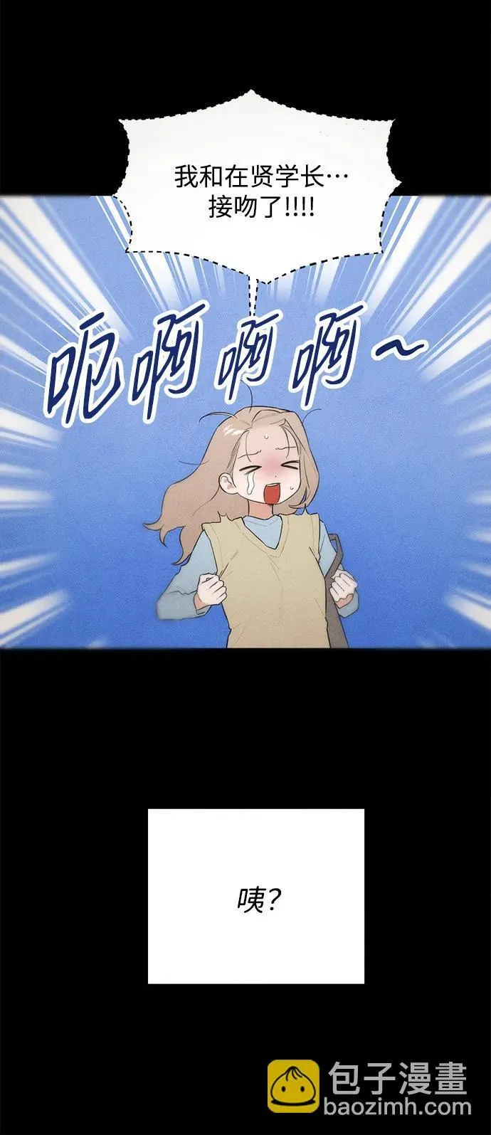 第17话 第10页