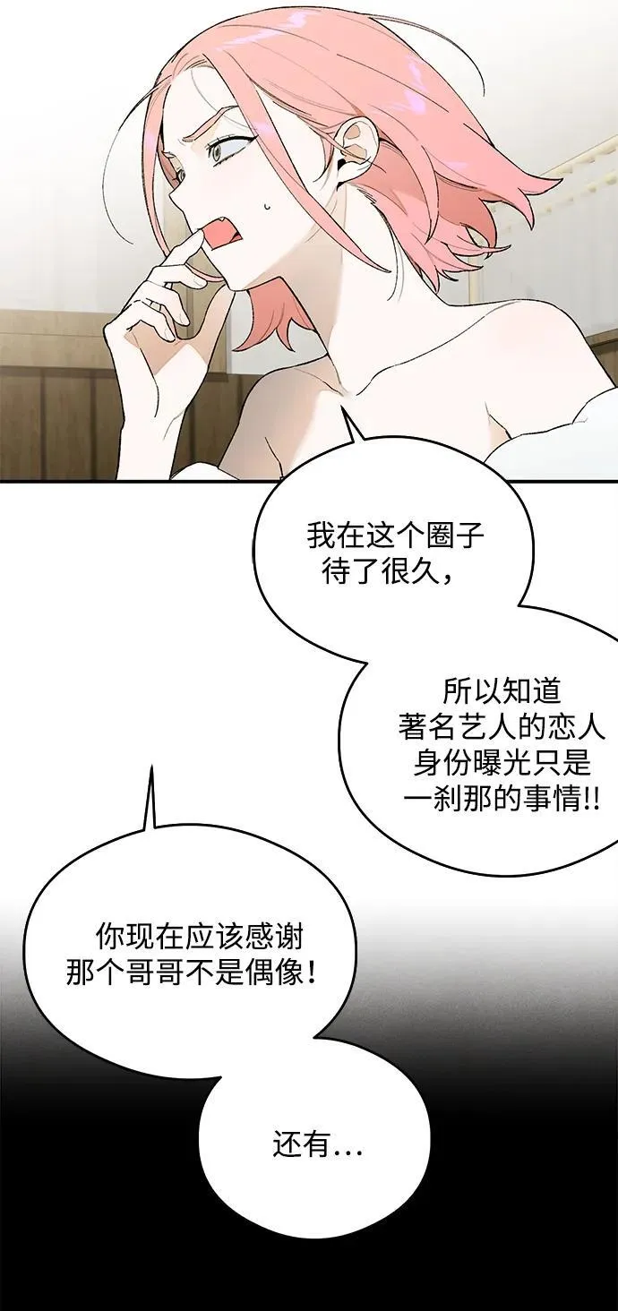 第17话 第13页
