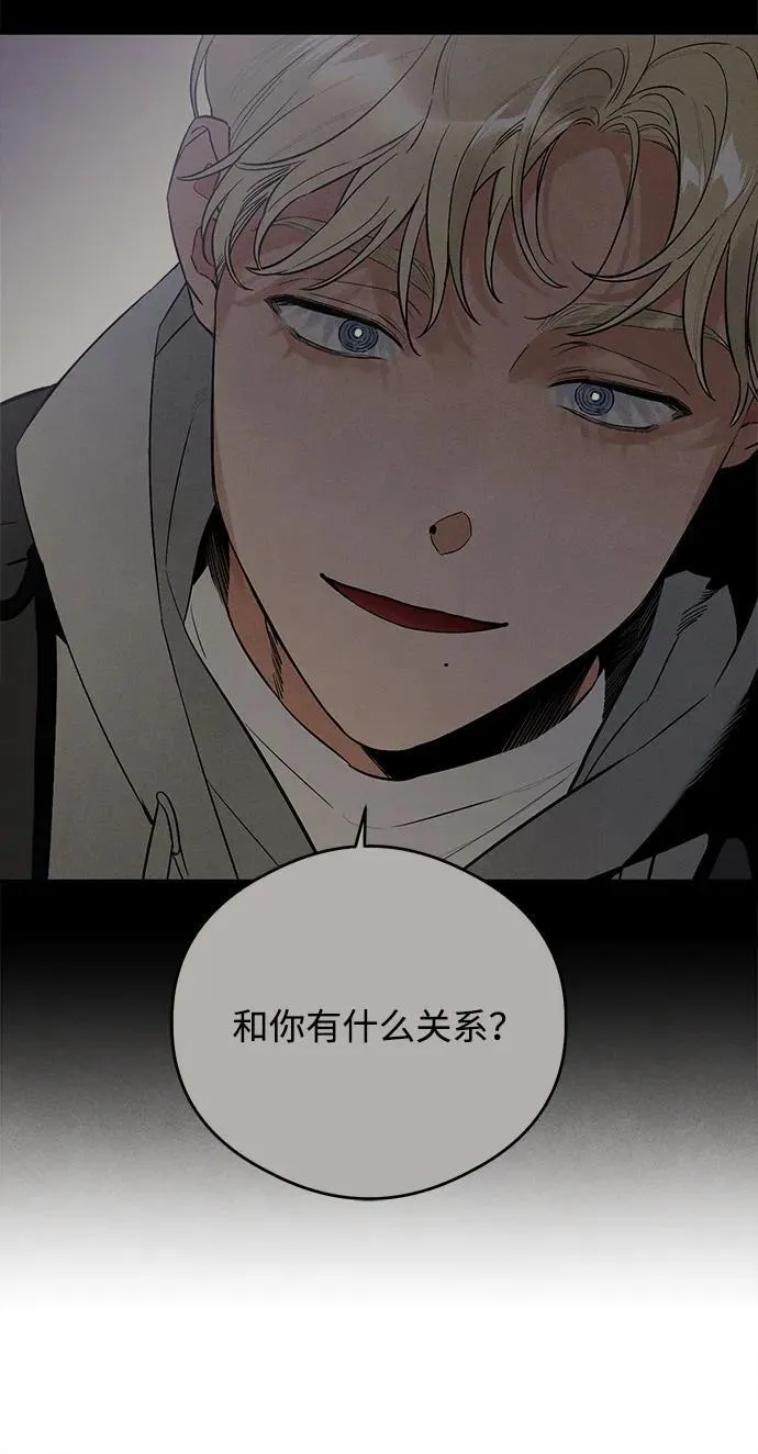 第17话 第14页