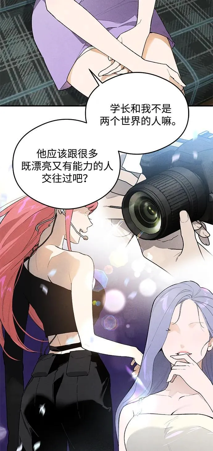 第17话 第17页