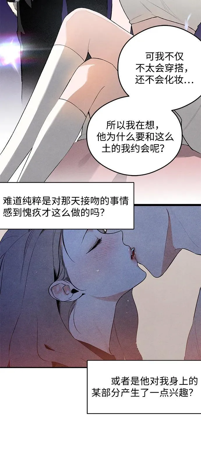 第17话 第18页