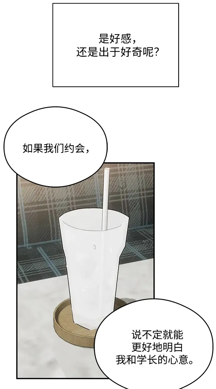 第17话 第19页