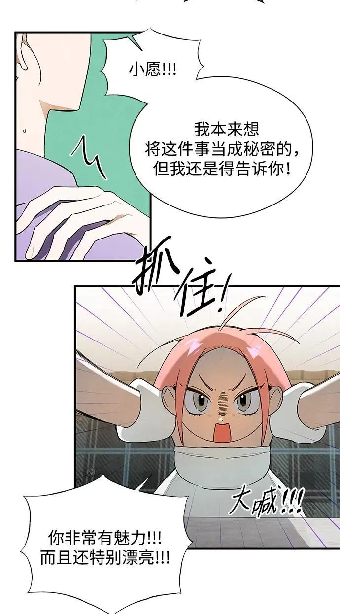 第17话 第22页