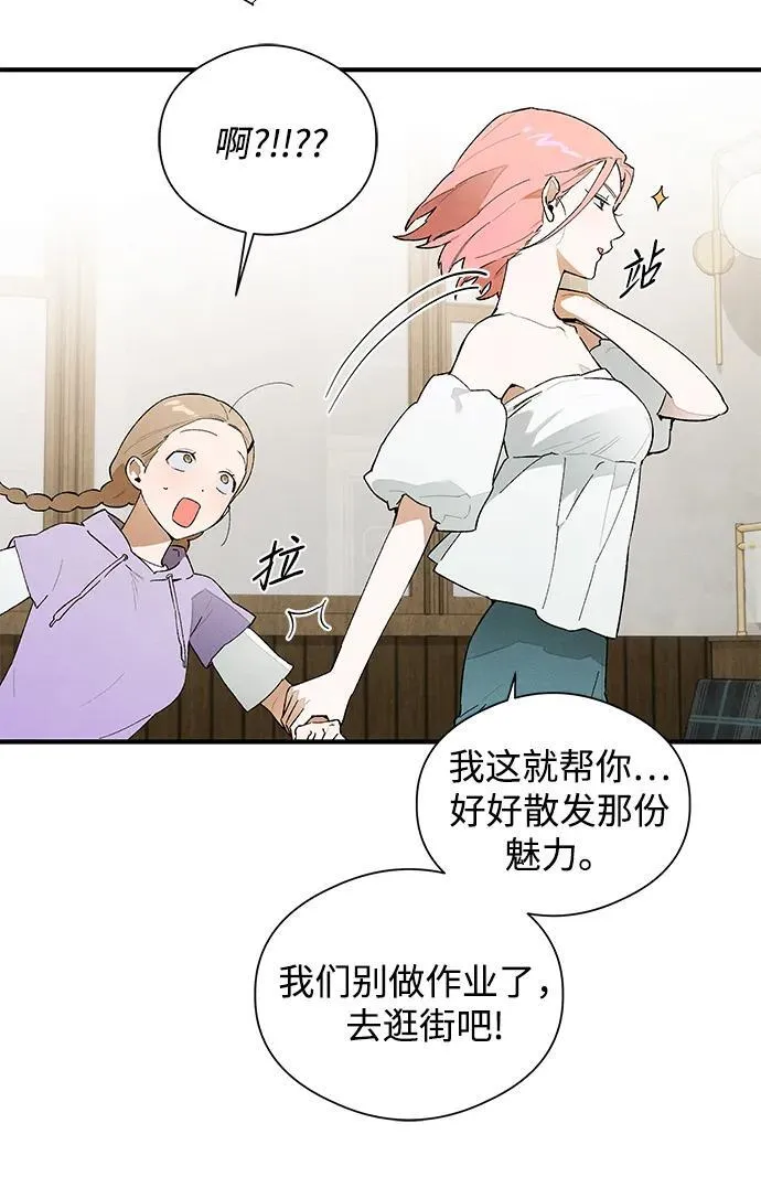 第17话 第23页