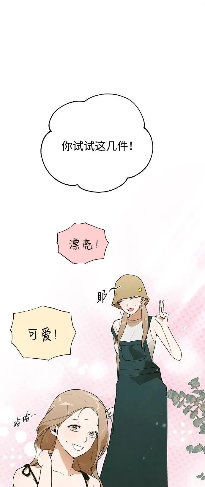 第17话 第24页