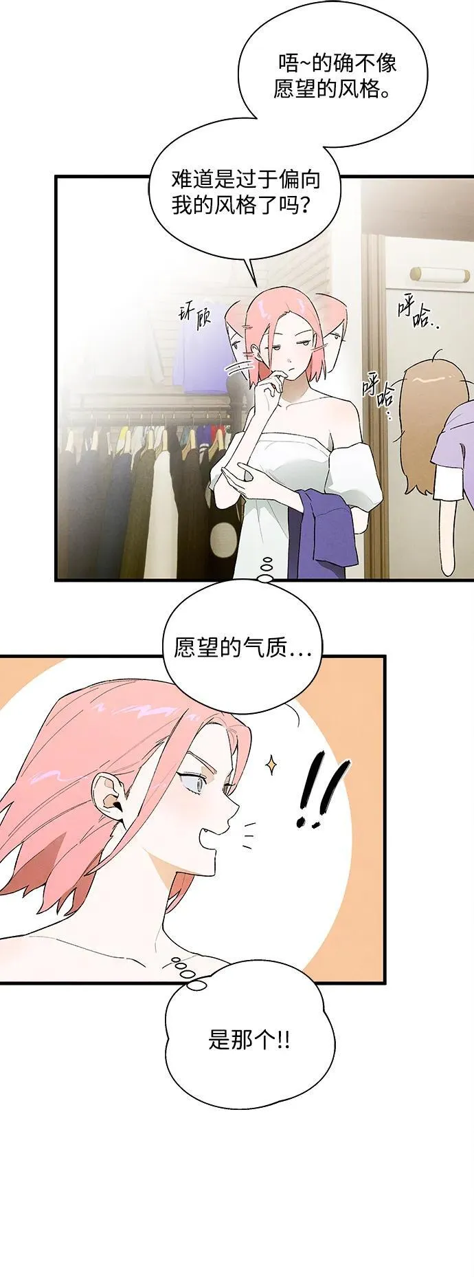 第17话 第26页