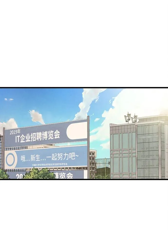 第17话 第27页