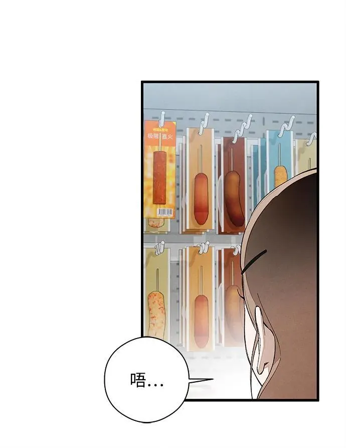 第17话 第28页