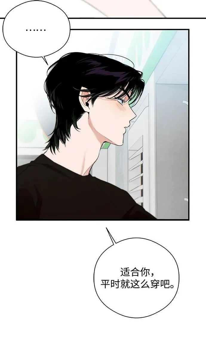 第17话 第33页