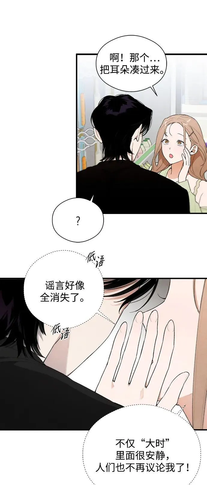 第17话 第34页