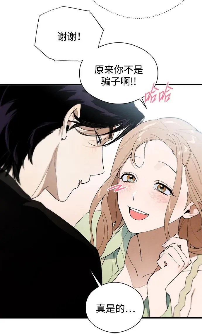 第17话 第35页