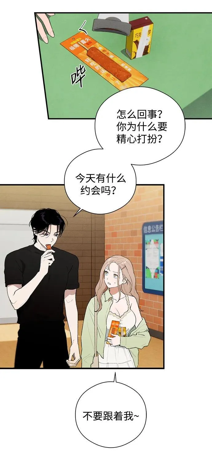 第17话 第37页