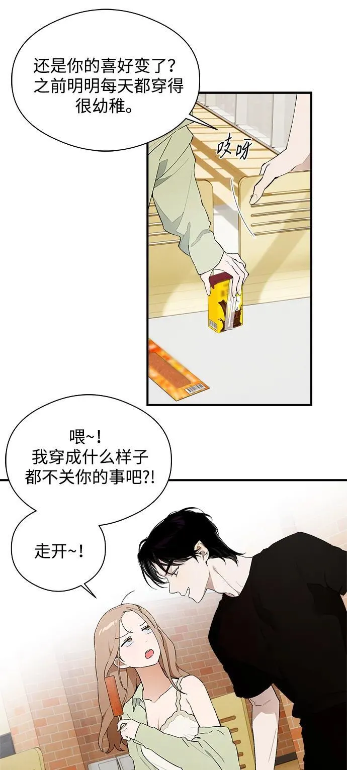 第17话 第38页