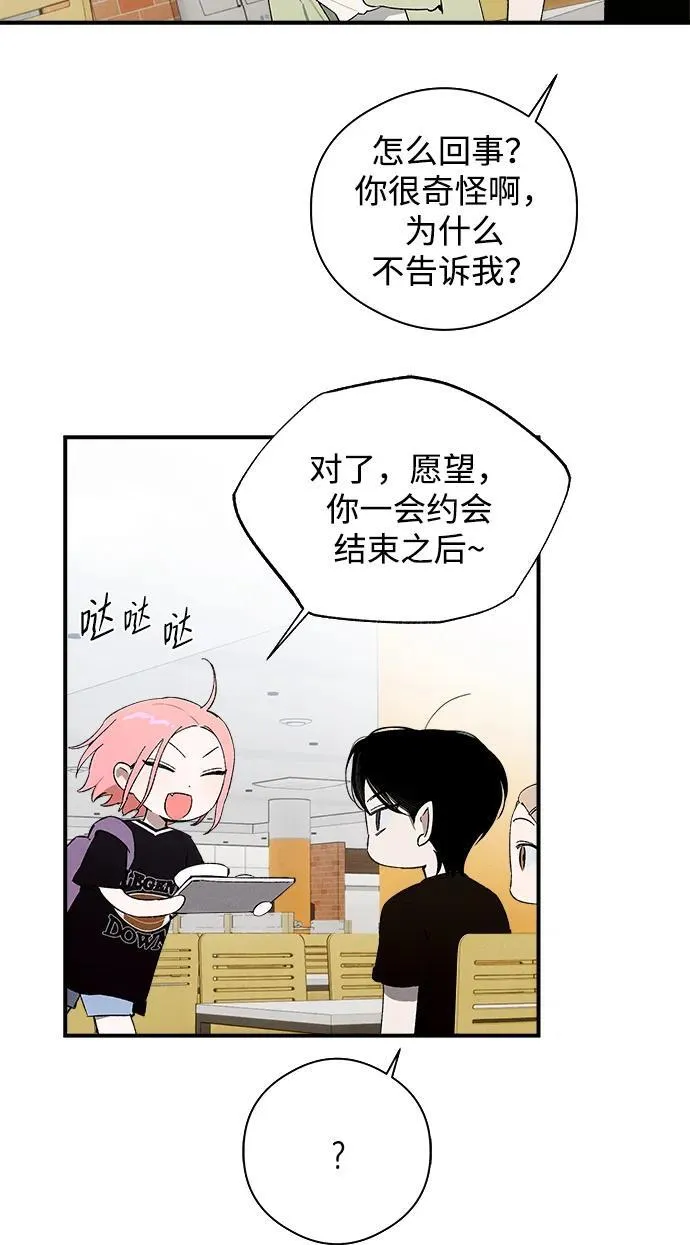 第17话 第39页