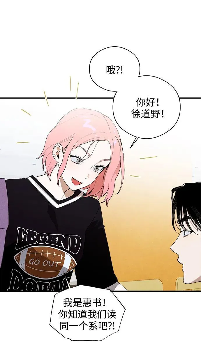 第17话 第40页