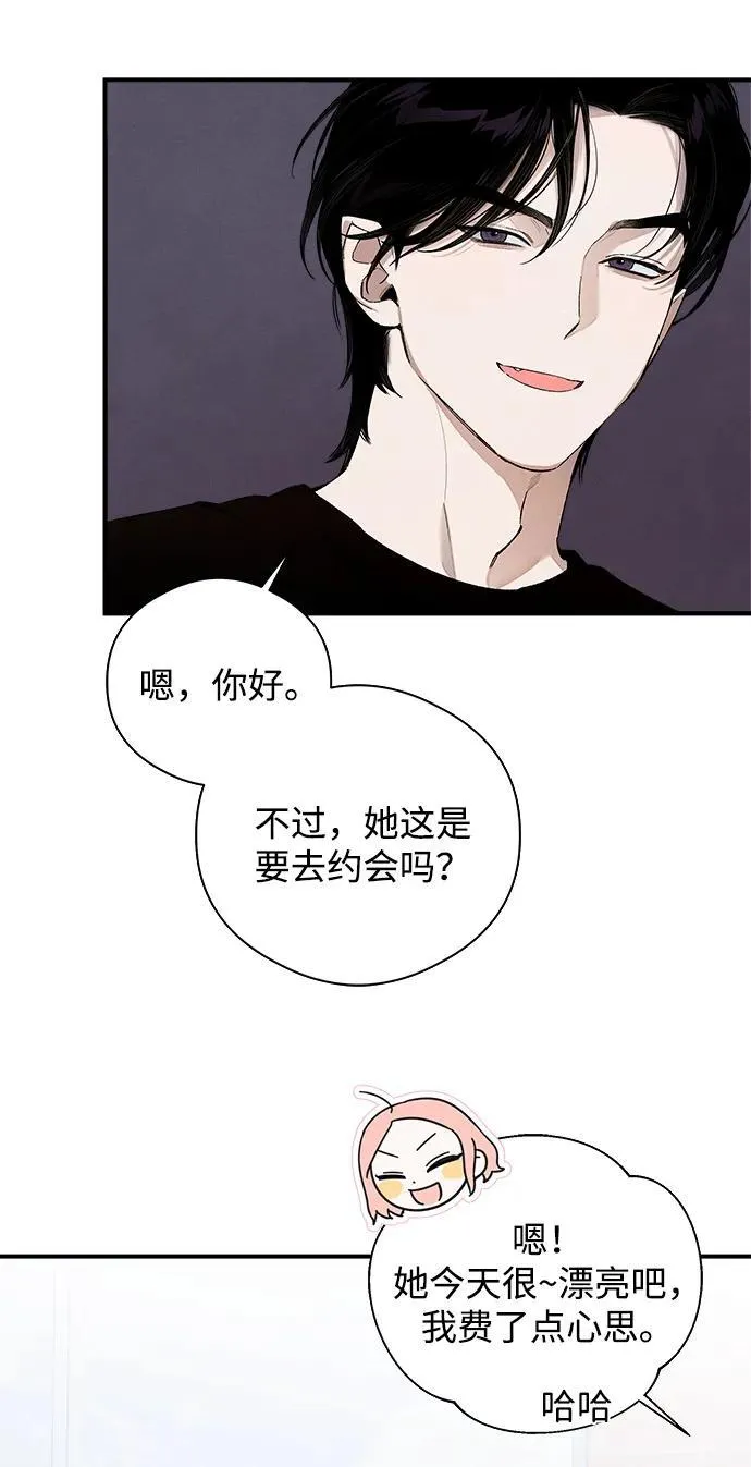 第17话 第41页