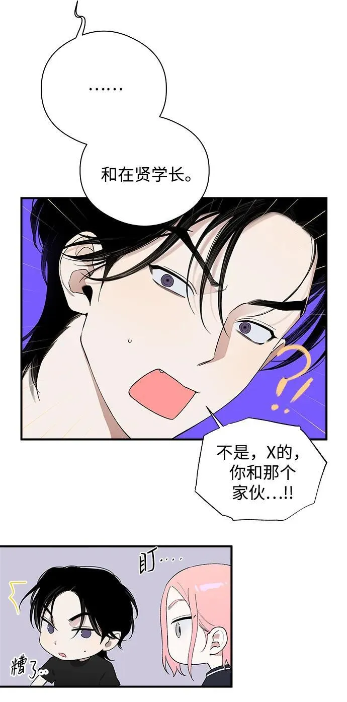 第17话 第43页