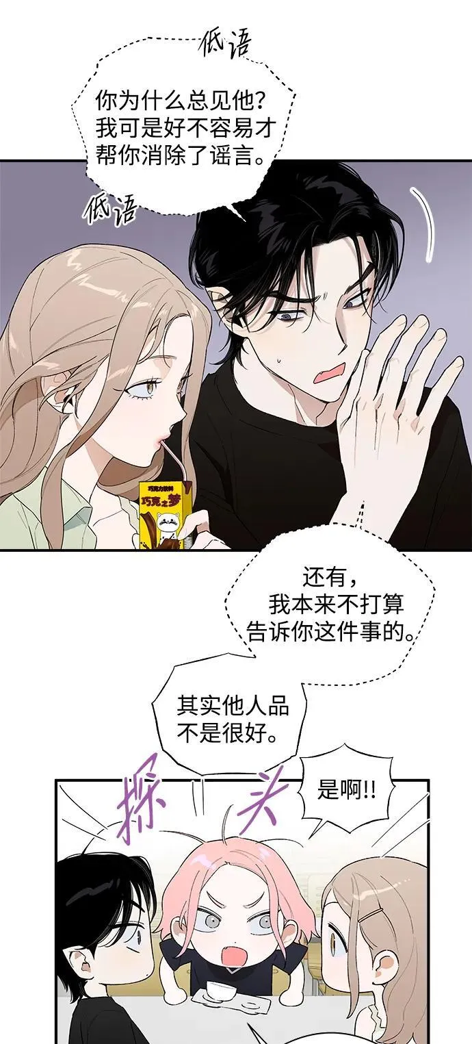 第17话 第44页