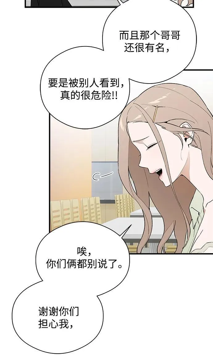 第17话 第45页