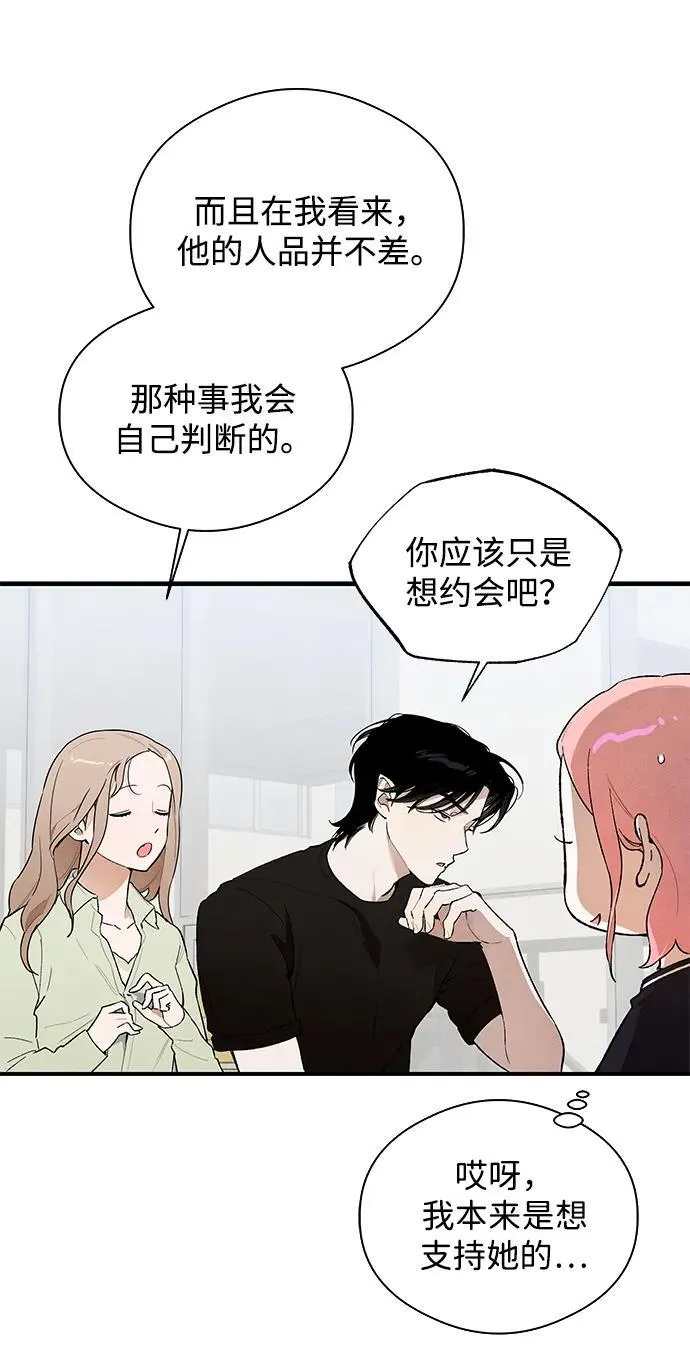 第17话 第47页
