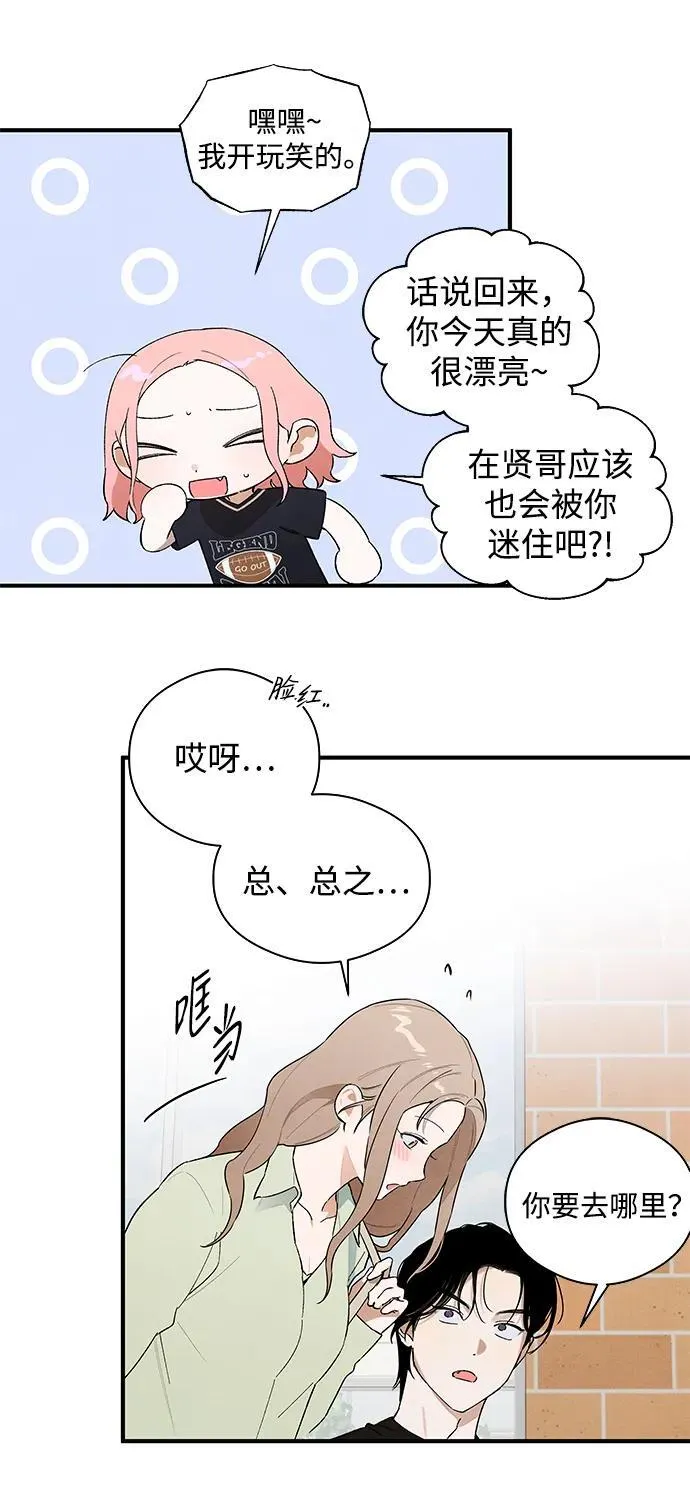 第17话 第48页