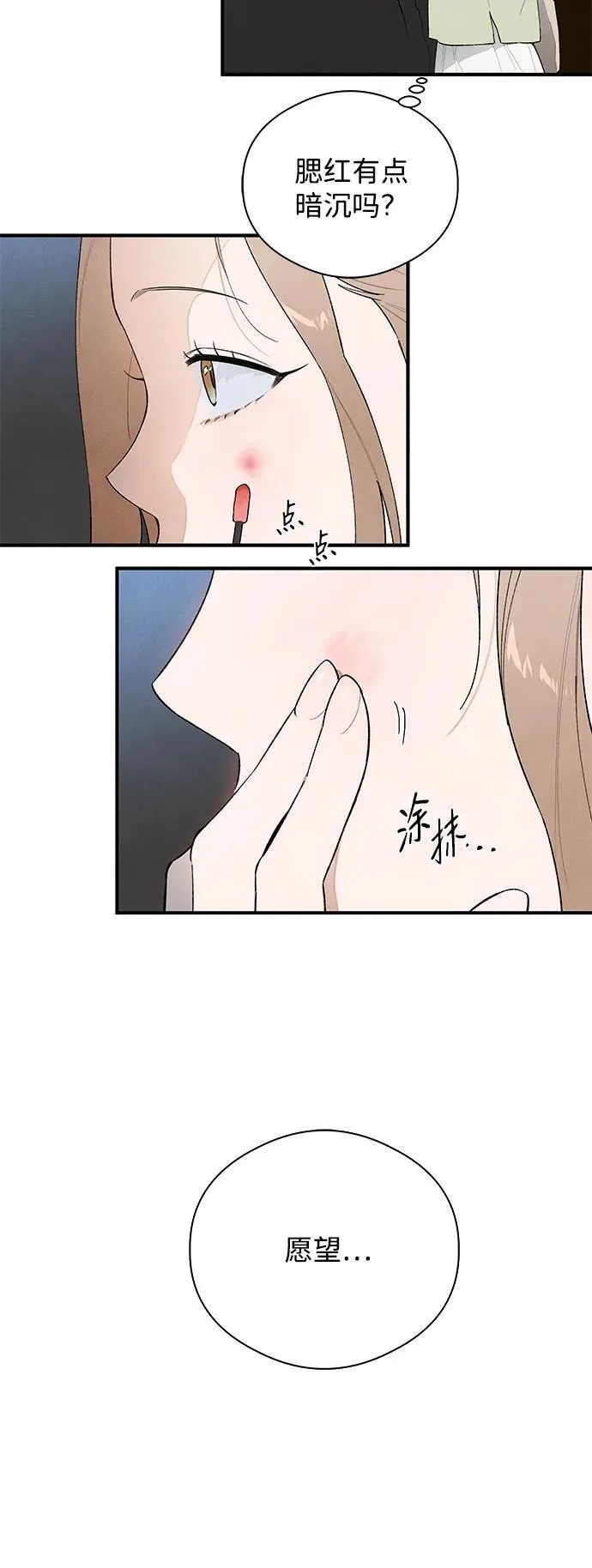 第17话 第51页
