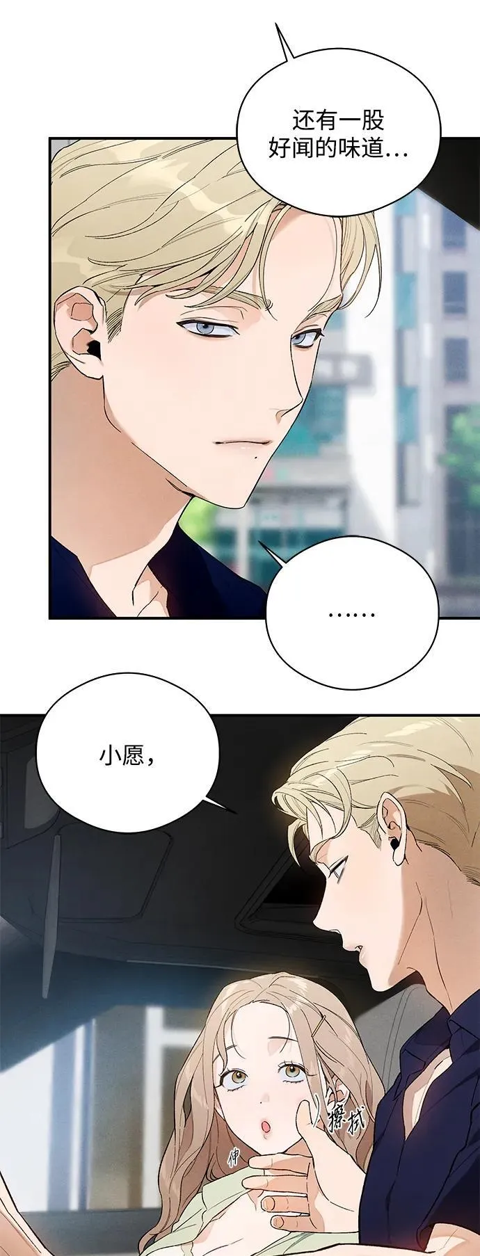 第17话 第54页