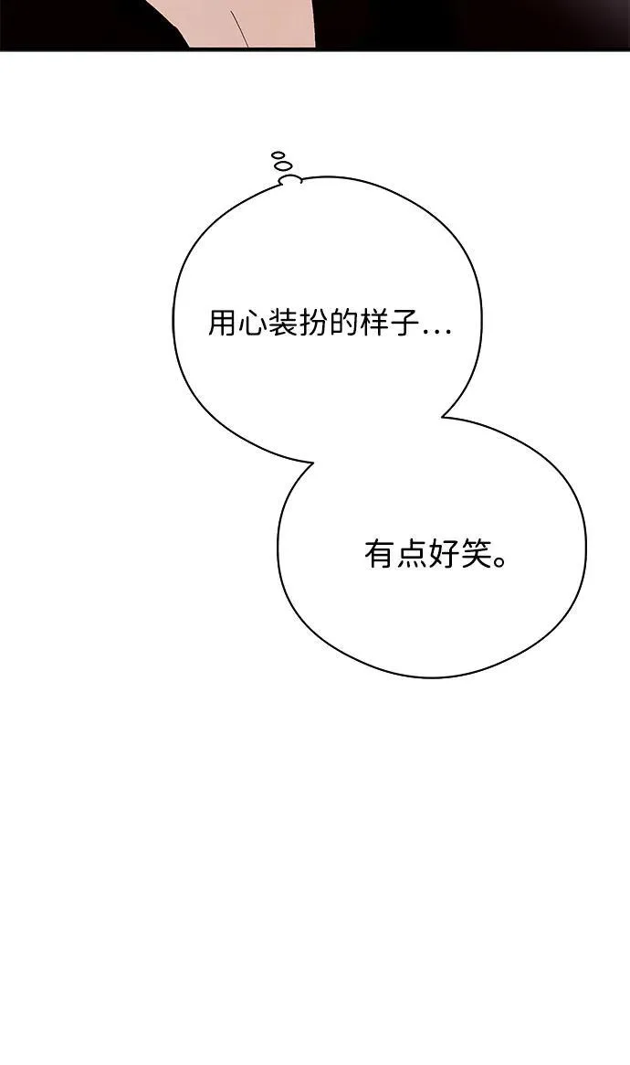 第17话 第56页