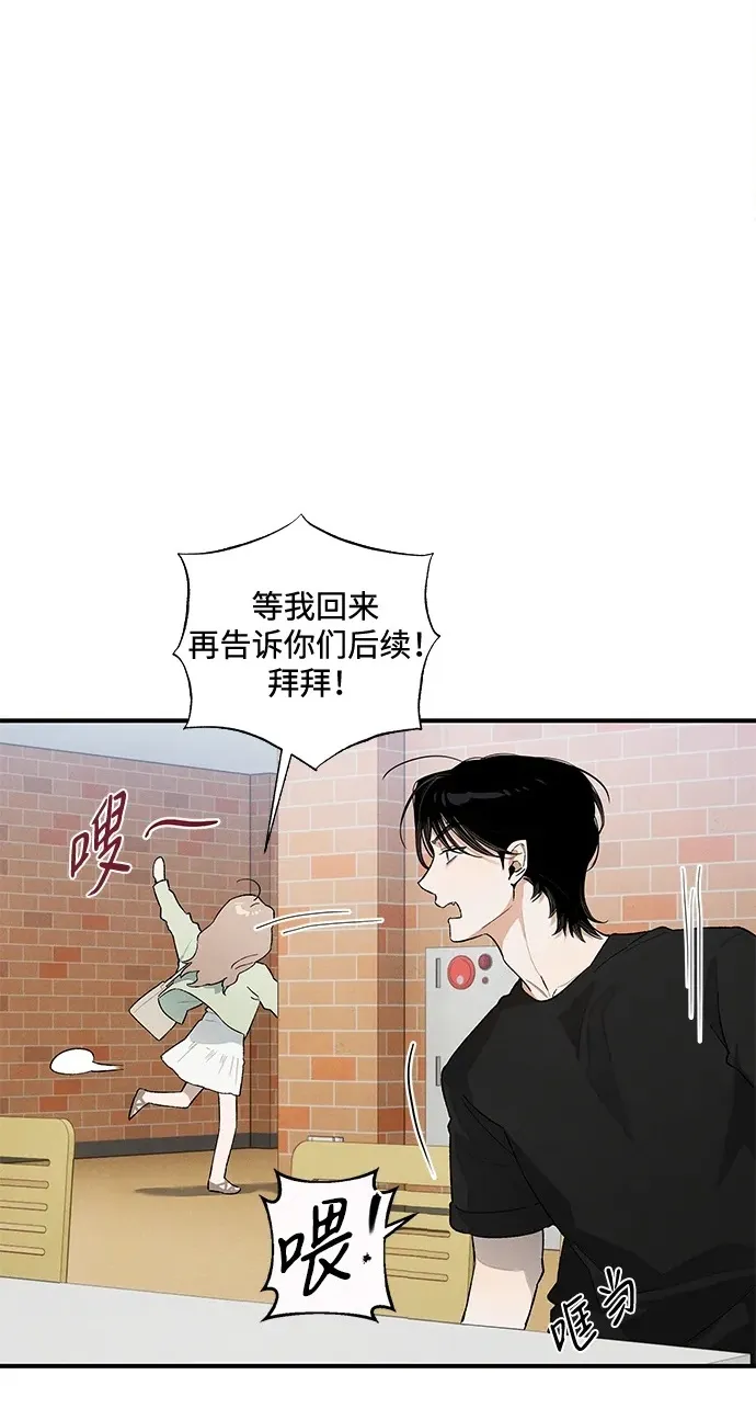 第17话 第59页