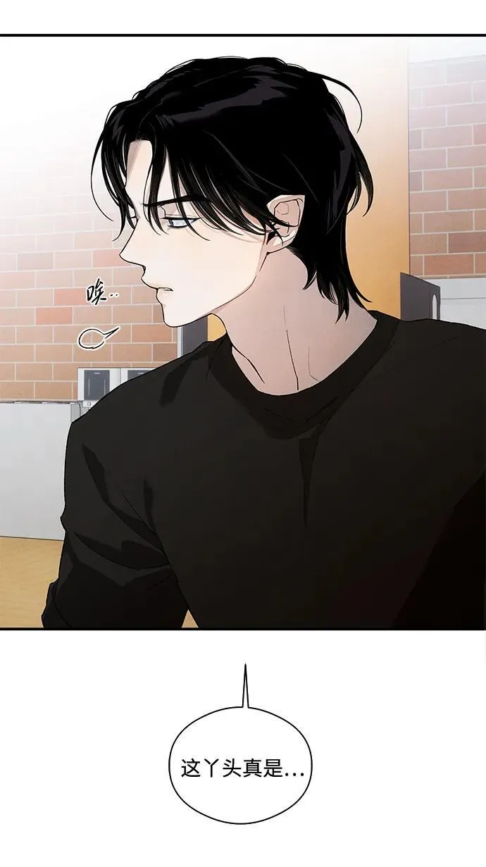 第18话 第3页