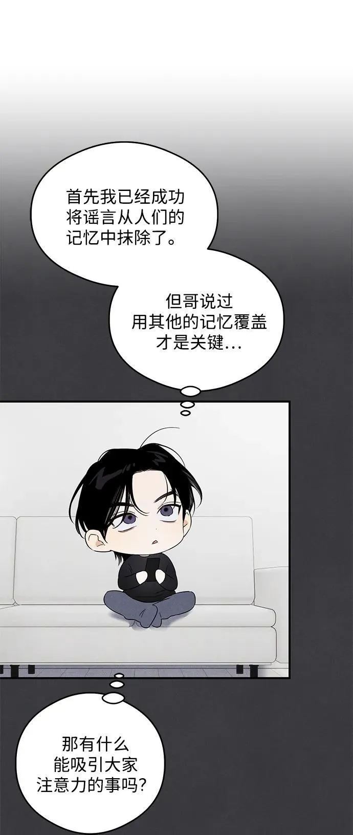 第18话 第11页