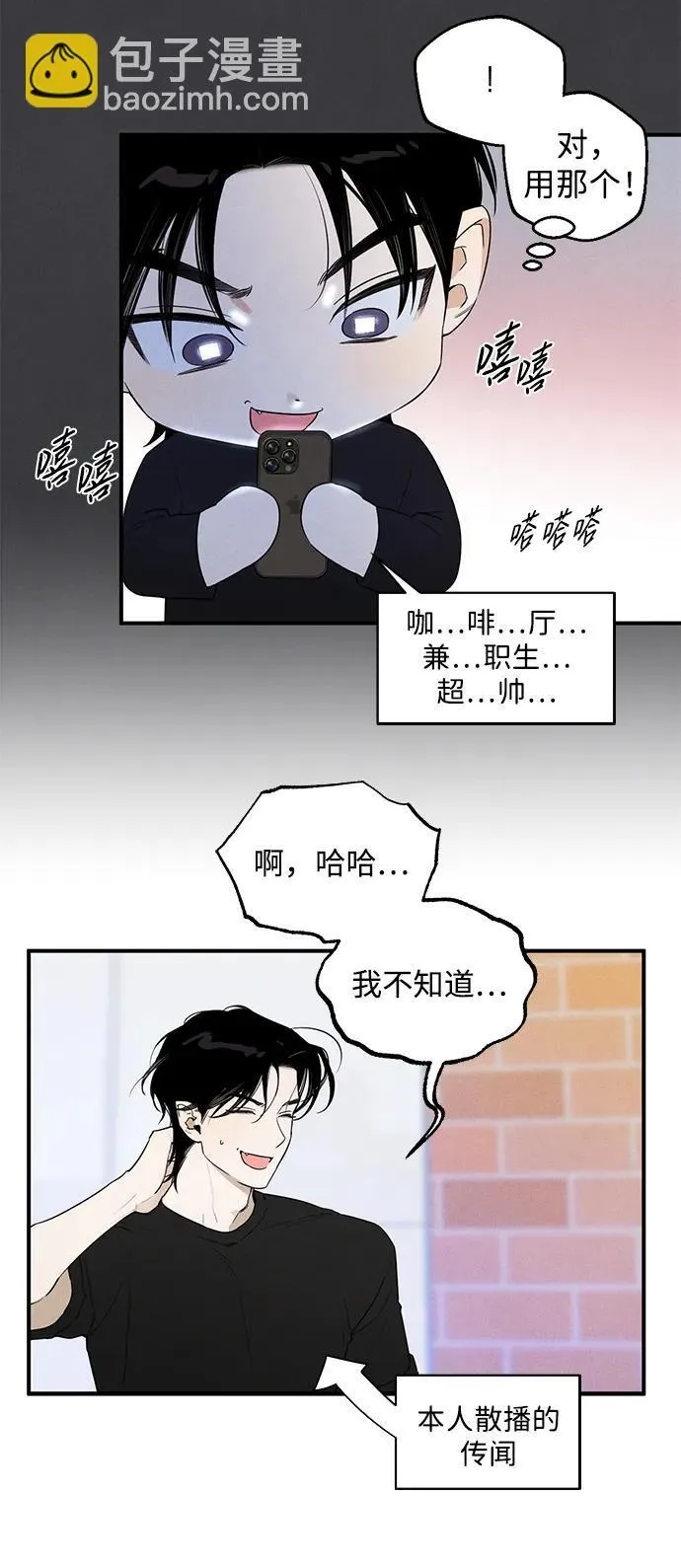 第18话 第12页