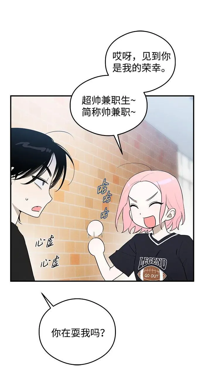 第18话 第13页