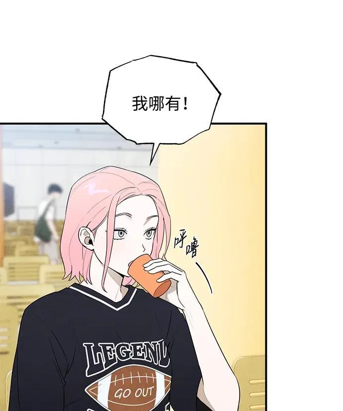 第18话 第14页