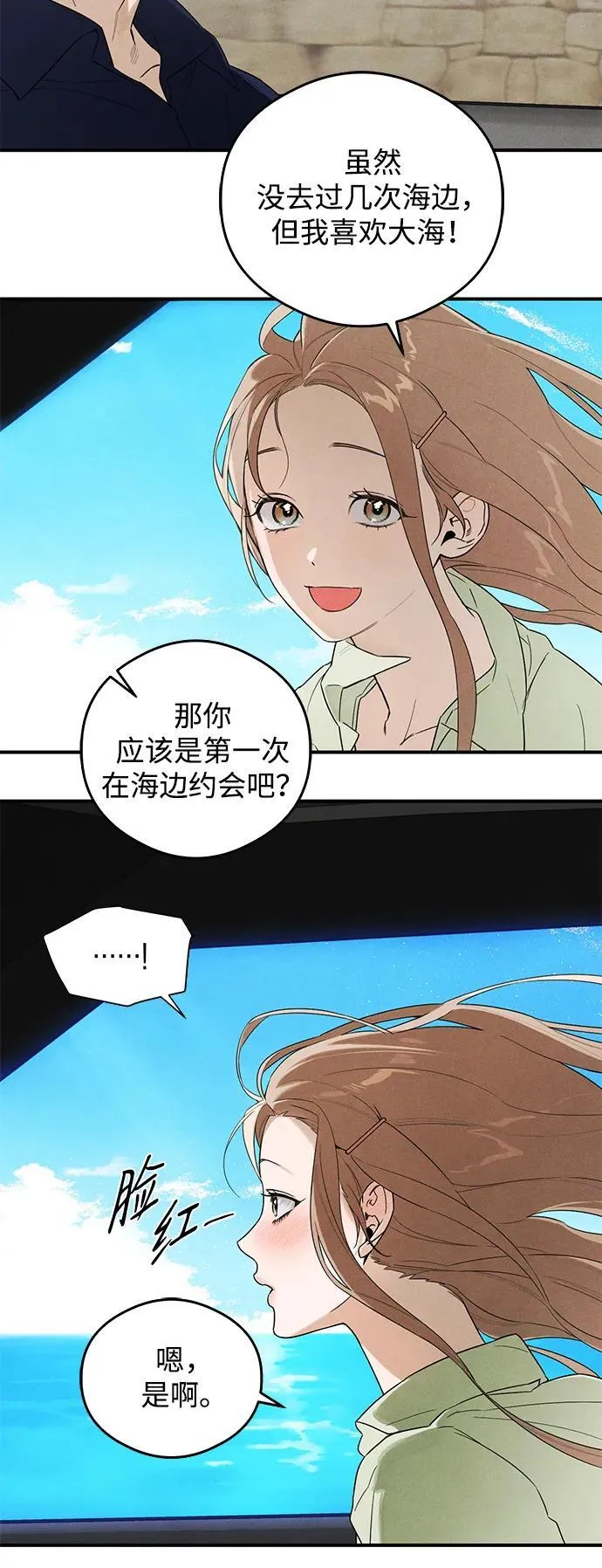 第18话 第19页