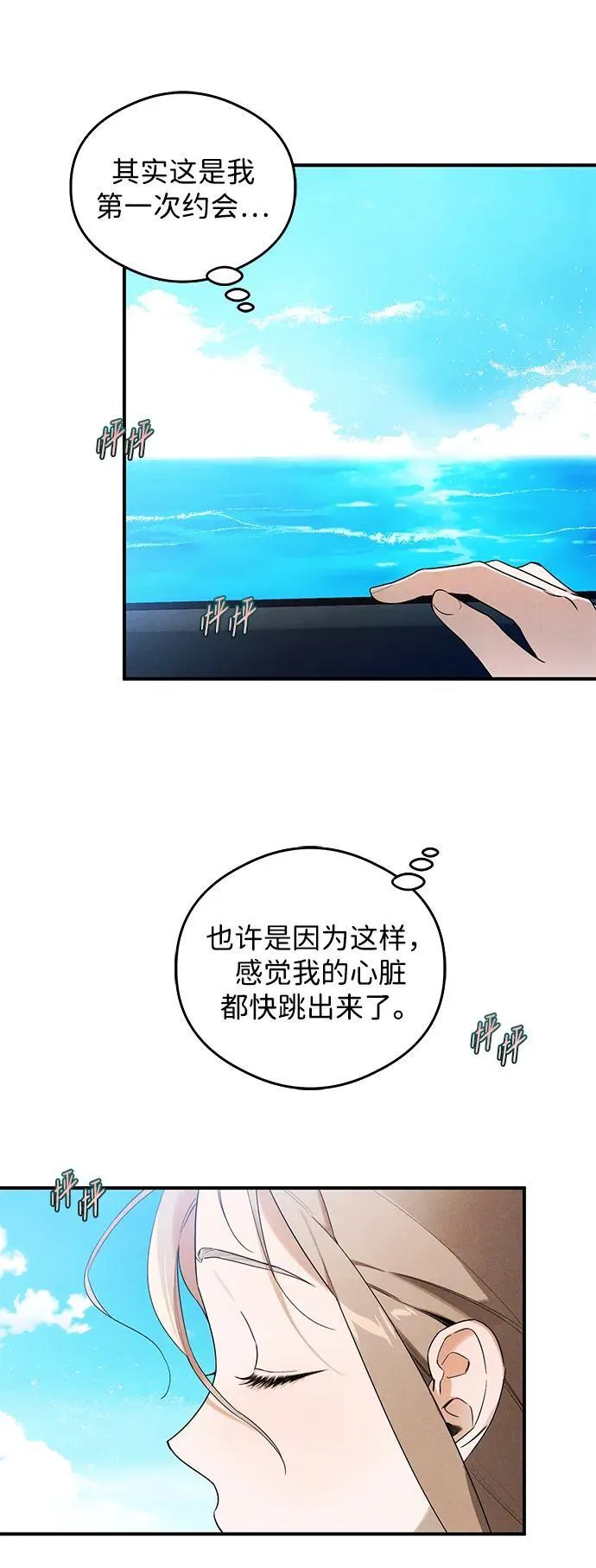第18话 第20页