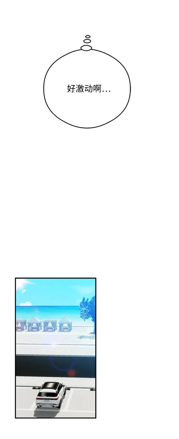 第18话 第21页