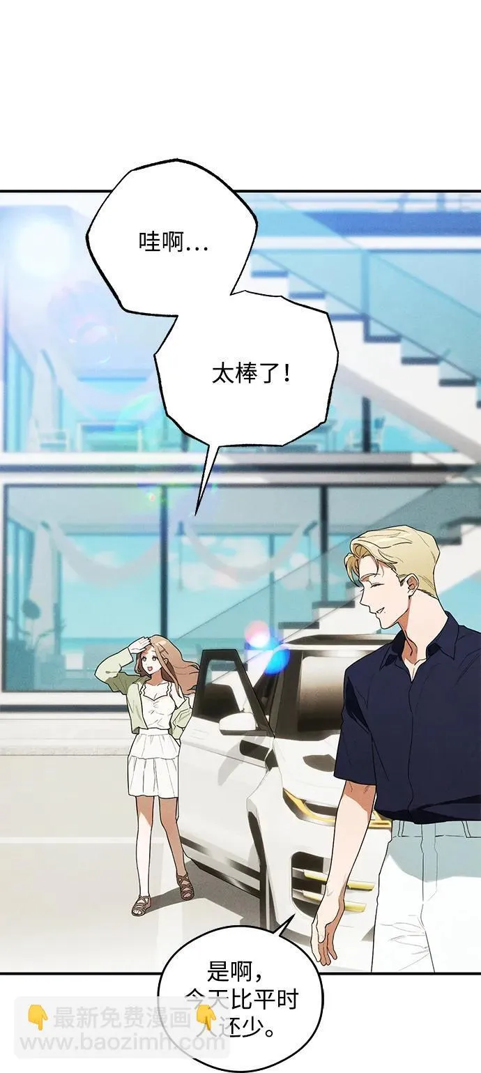 第18话 第22页