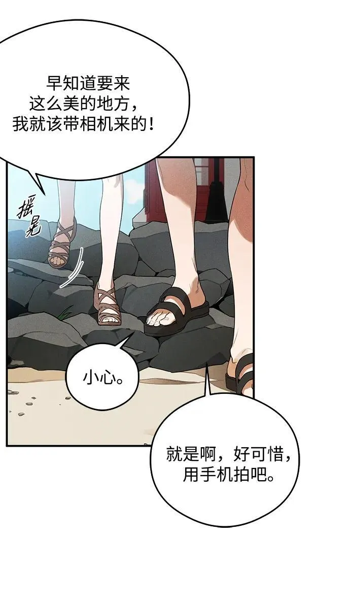 第18话 第24页