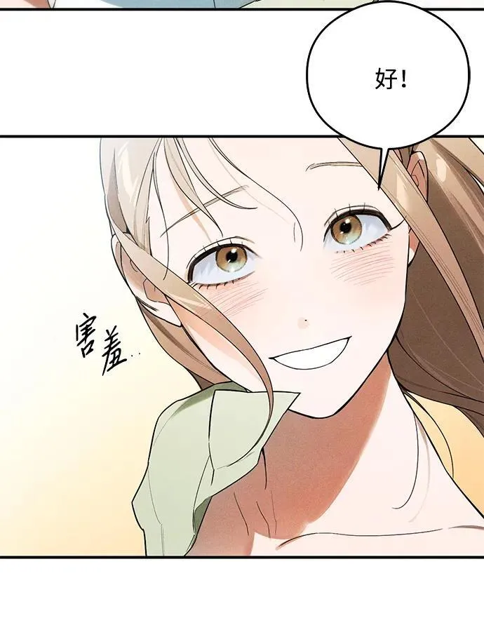 第18话 第26页