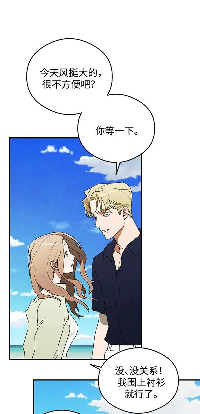 第18话 第29页