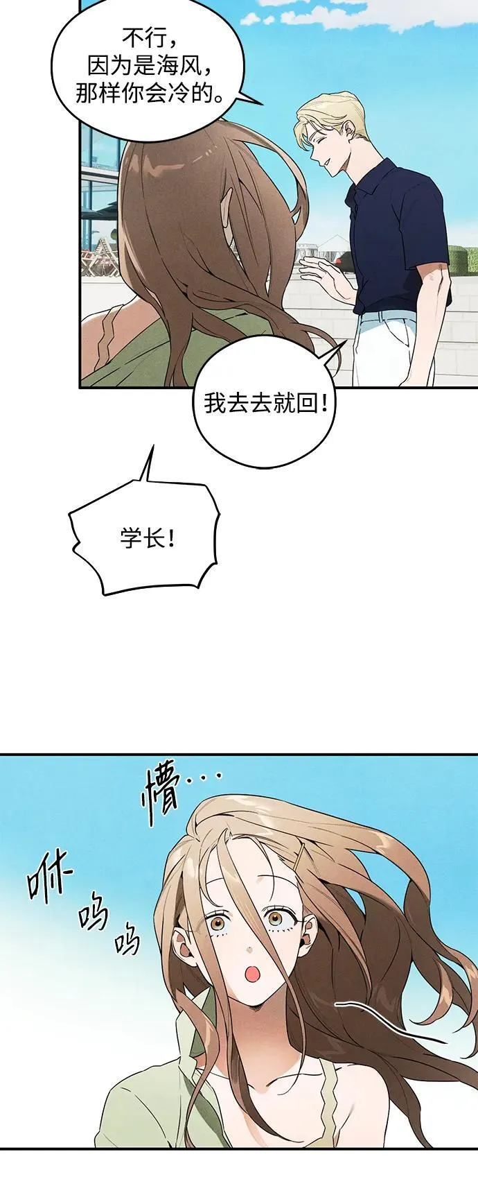 第18话 第30页