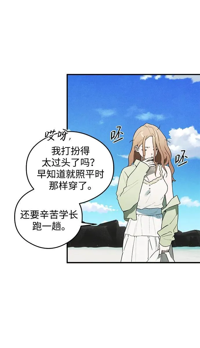 第18话 第31页